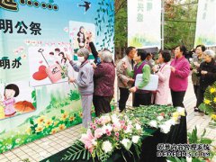 西安市社区文明公祭活动举行