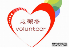 云南4位志愿者入围全国“正能量志愿者”