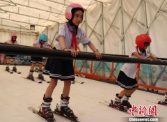 京张两地小学启动冬奥交流活动 以推广普及青少