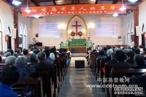 人民日报钟声评论:浙江省台州路桥基督教圣三一堂举行敬老礼拜