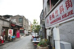 50元在上海生活15天:法源寺历史文化街区将启动“申请式”退租